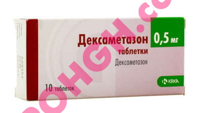 Buy Dexamethasone pills