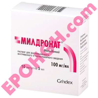 Buy Mildronate injections 