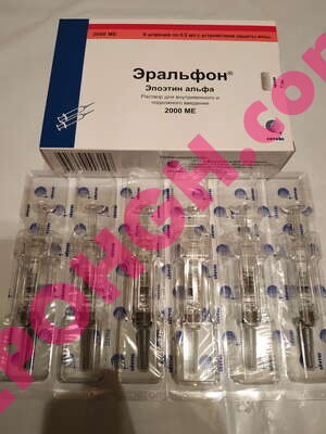 Buy Erythropoietin Eralfon 2000 IU (epoetin alfa) online