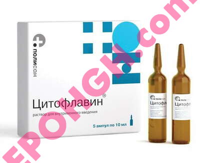 Buy Cytoflavin injections