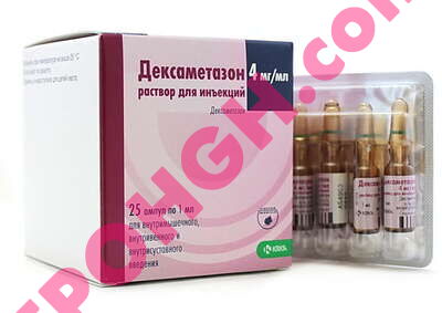 Buy Dexamethasone injections